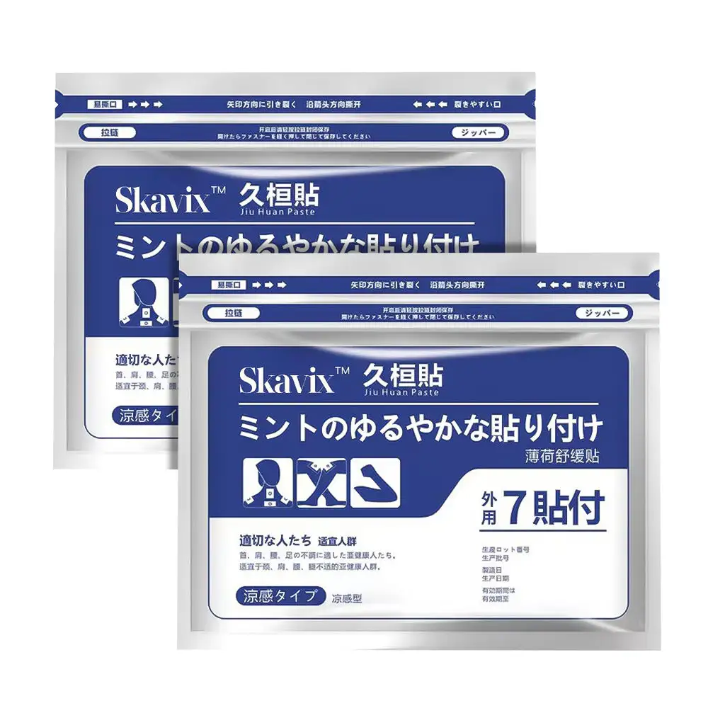 SKAVIX™ Back Pain Patch Natural Pain Relief Patches